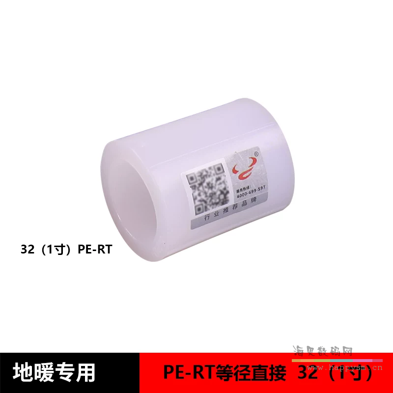 PE-RT 32直接(10个）