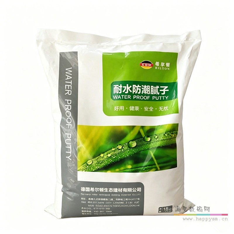 希尔顿 腻子粉