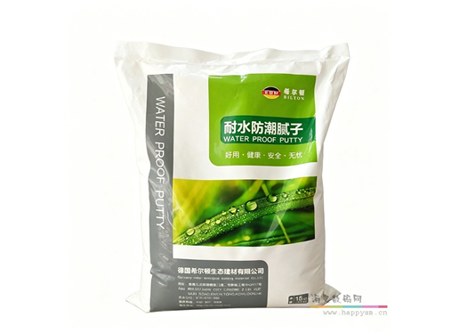 希尔顿 腻子粉