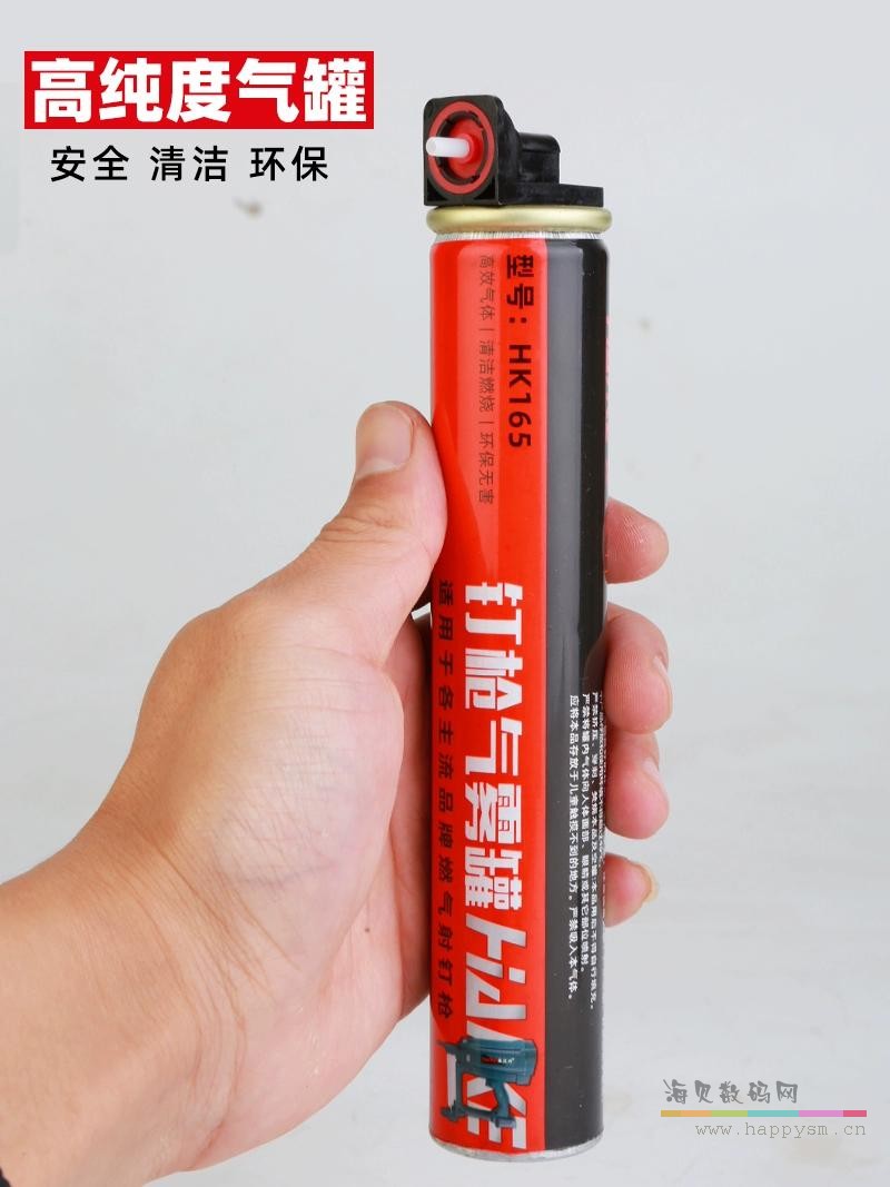 穿力  射钉枪瓦斯气
