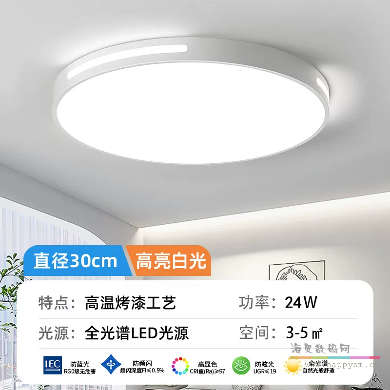 雷士 吸顶灯