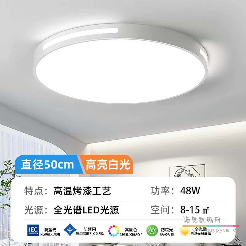 圆50CM高亮白光48瓦-质保五年只换不修