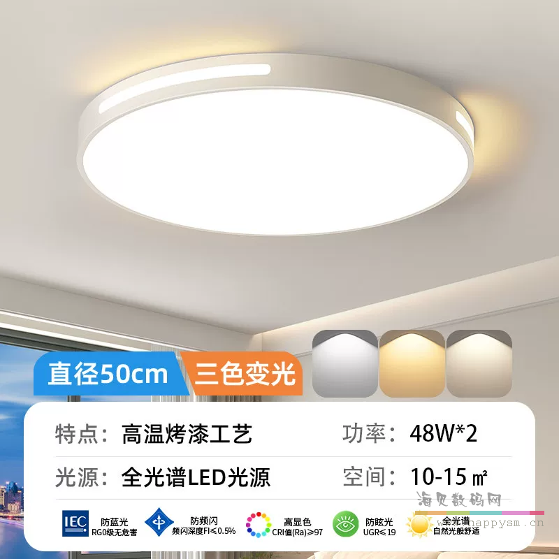 圆50CM无极遥控96瓦-质保五年只换不修