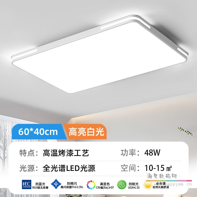 长60x40高亮白光48瓦-质保五年只换不修