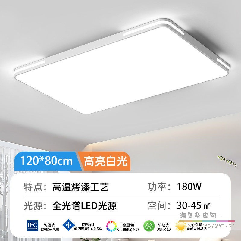 长120x80高亮白光180瓦-质保五年只换不修