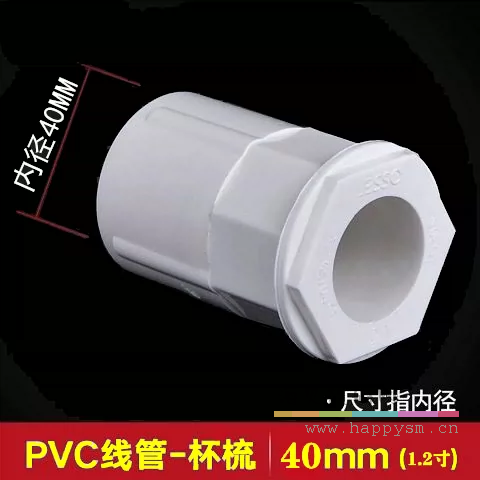 40MM（1.2寸）杯梳