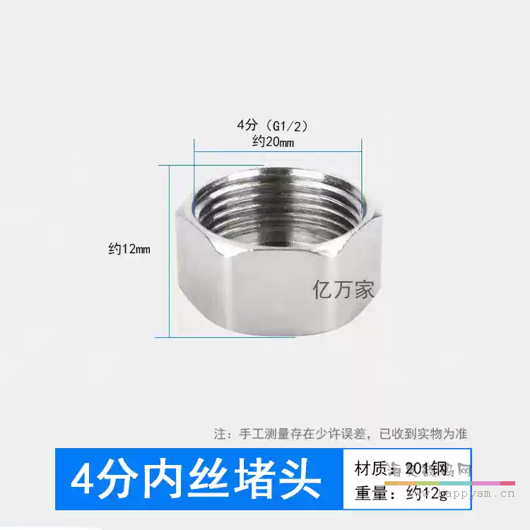 304不锈钢 丝堵