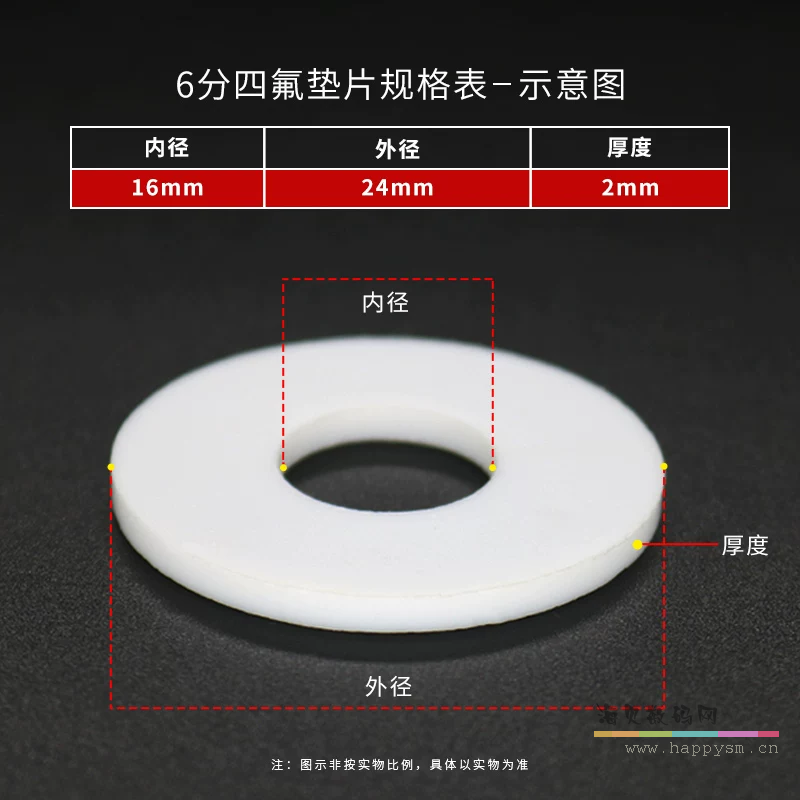 6分（24*16*2）【50个】波纹管