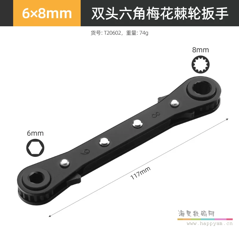 发黑直柄6-8推荐
