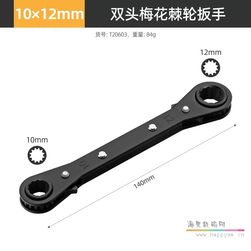 发黑直柄10-12