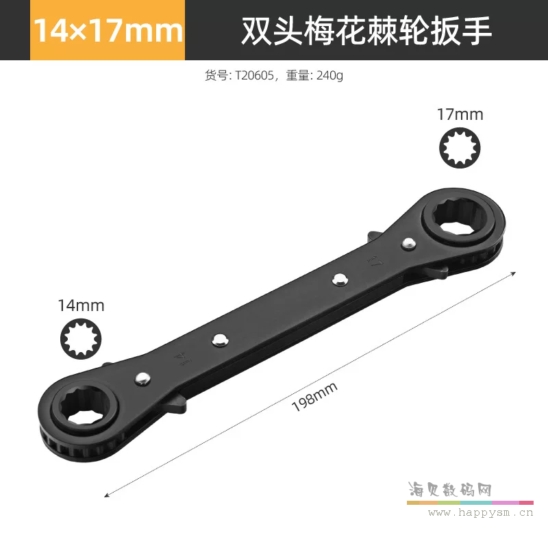 发黑直柄14-17