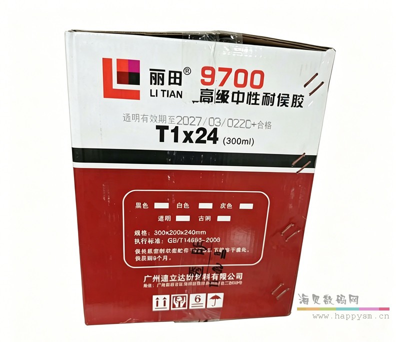 丽田 玻璃胶