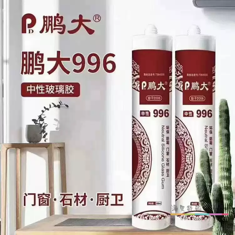 鹏大 玻璃胶