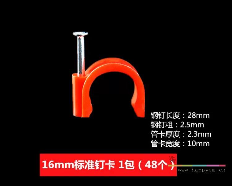 新料红色16边卡（约48个/包）