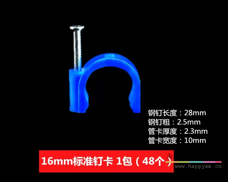 新料16蓝色边卡（约48个/包）