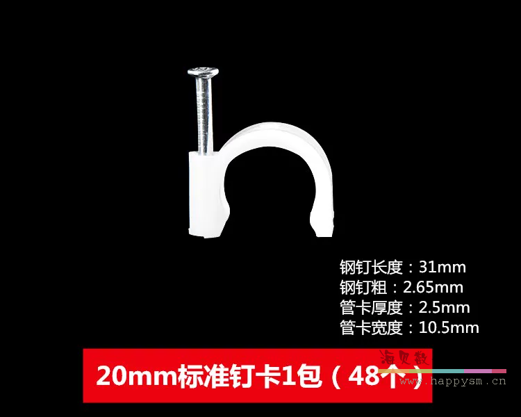 新料20白色边卡（约48个/包）近期热销