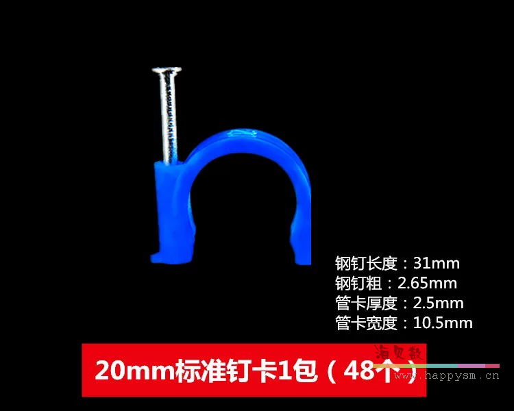 新料20蓝色边卡（约48个/包）