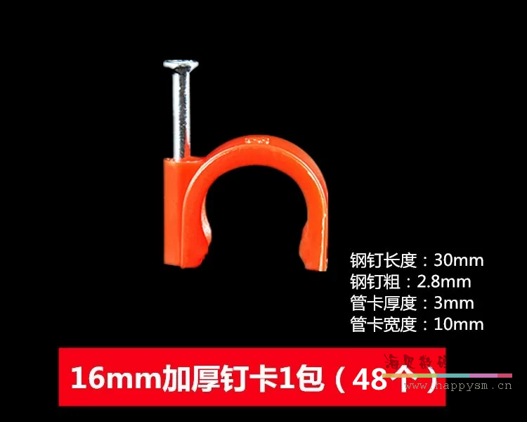 加厚16红色边卡（约48个/包）
