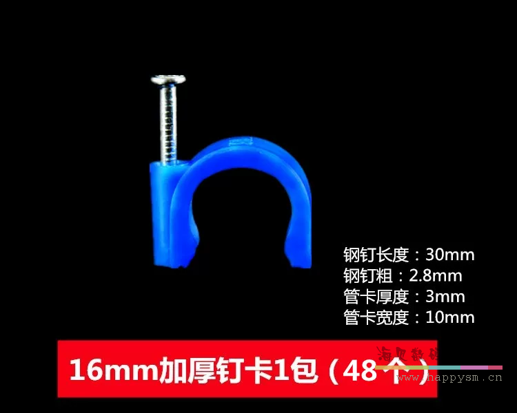 加厚16蓝色边卡（约48个/包）