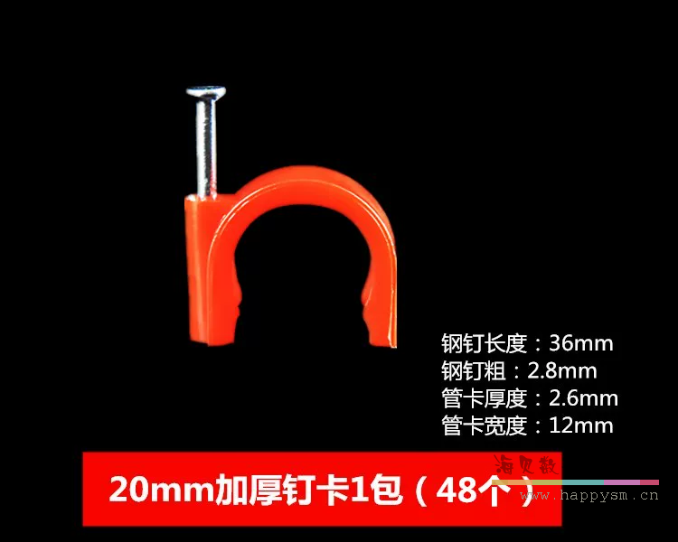 加厚20红色边卡（约48个/包）