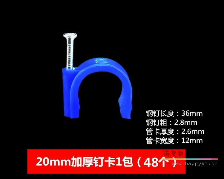 加厚20蓝色边卡（约48个/包）
