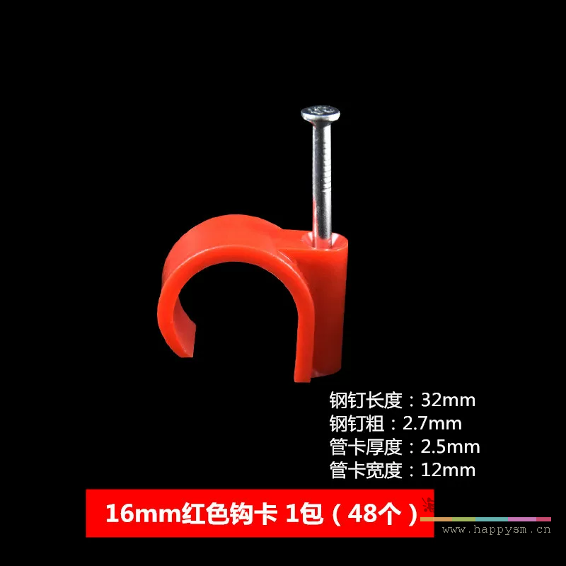 16红色特种钩卡（约48/包）
