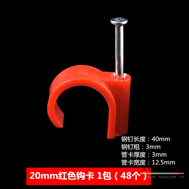 20红色特种钩卡（约48/包）