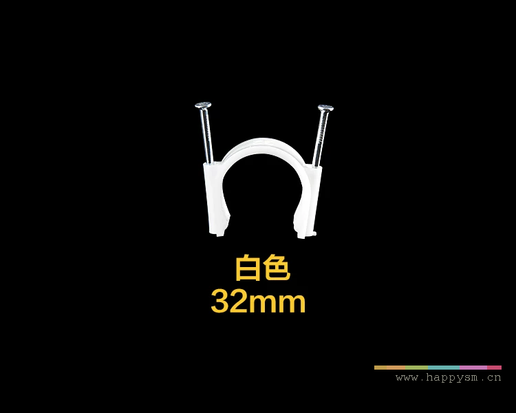 新料32白色双钉（约48个/包）