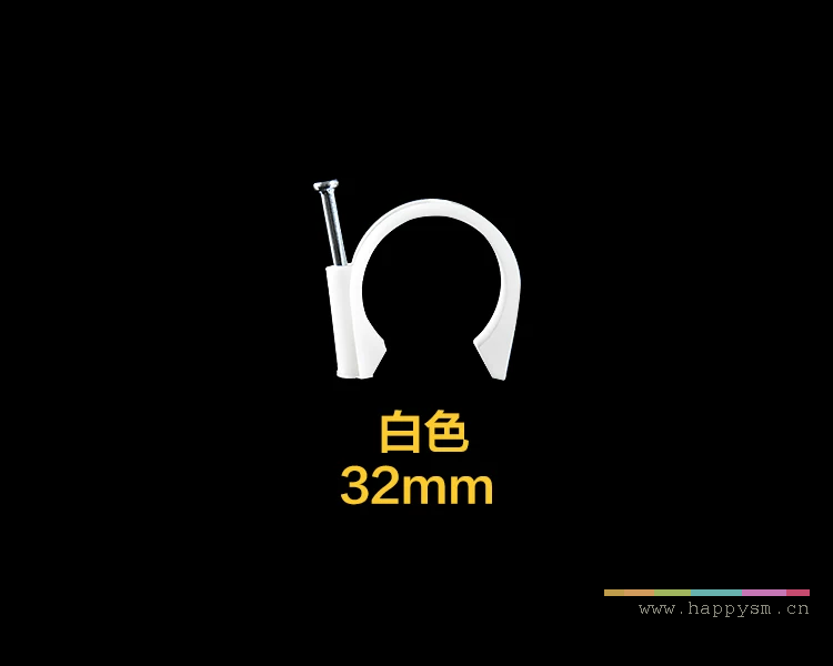 新料32白色单钉（约48个/包）