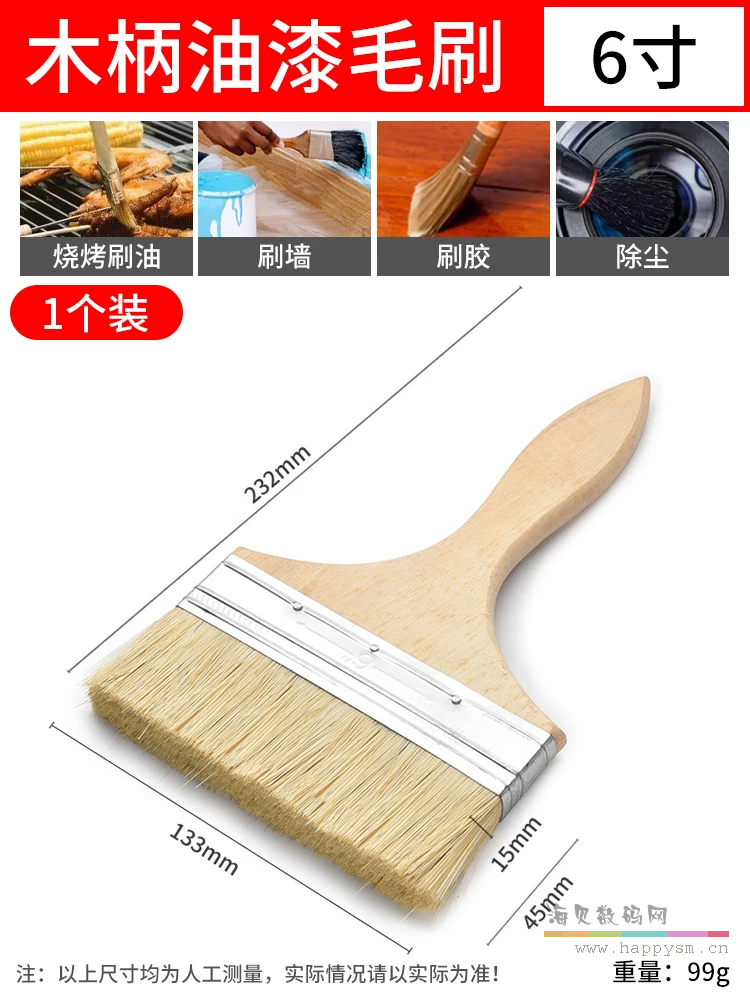 加厚猪鬃毛刷6寸