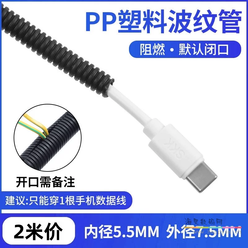 PP 波纹管