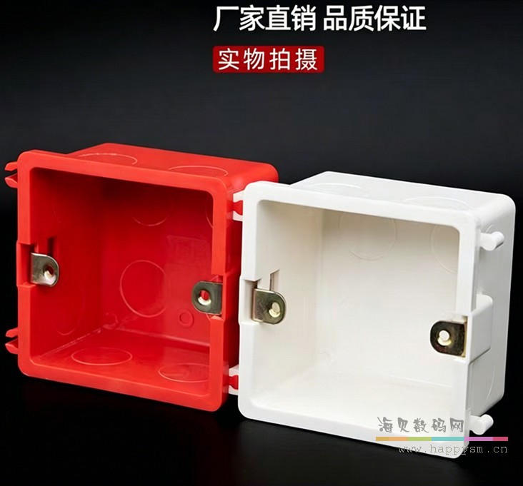 暗装式塑料安装盒