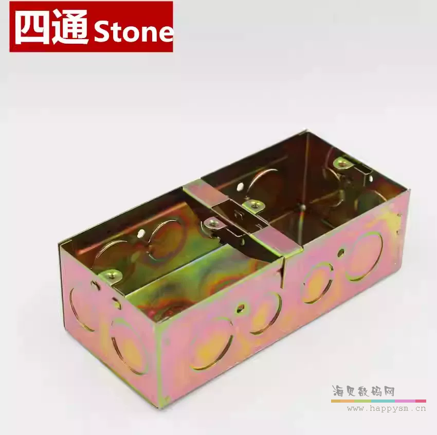 86型双盒（5公分）