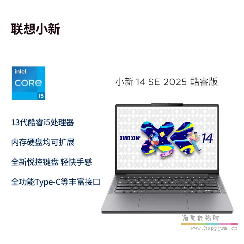 i5-13420H/16G/512G SSD