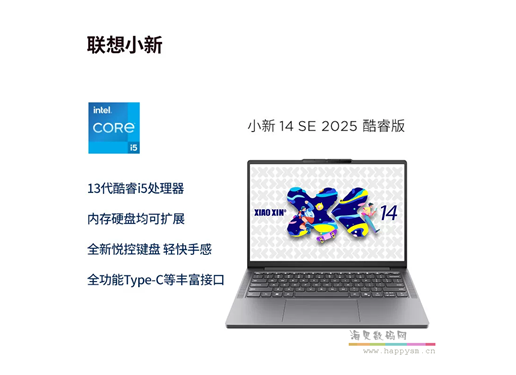 联想 小新 14C/SE 笔记本