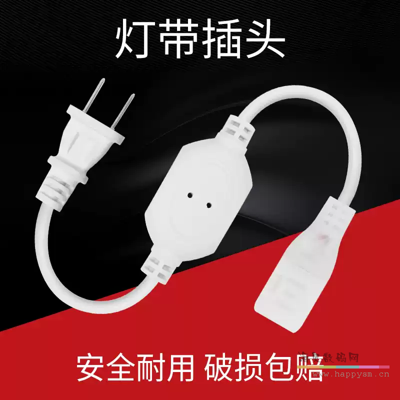 220v灯带调光器