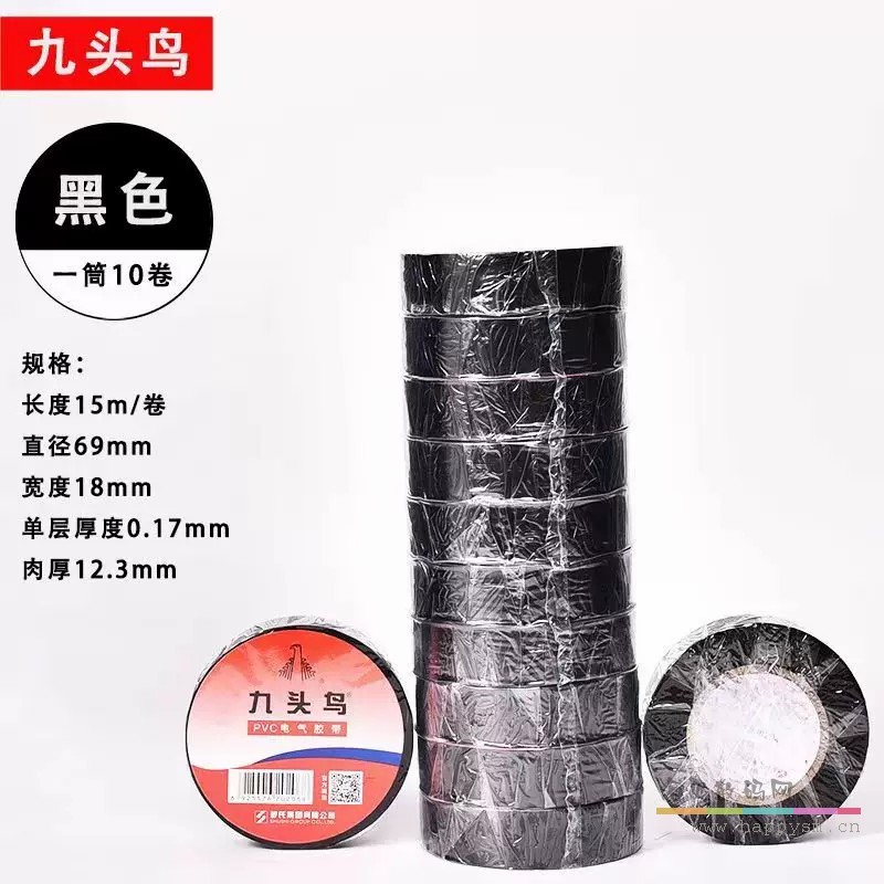 黑色10卷【15米一卷】店长主推