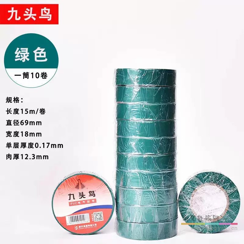 绿色10卷【15米一卷】