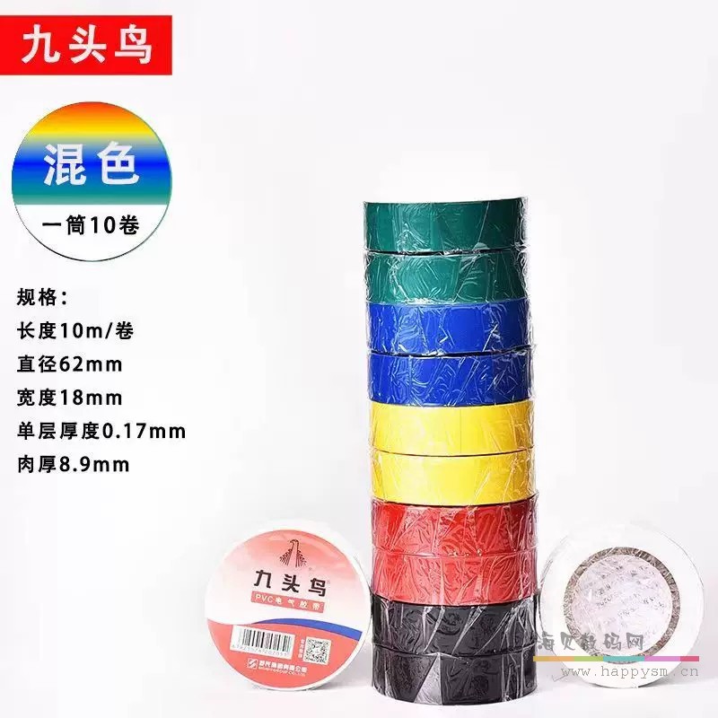 混色10卷（10米一卷）红黄蓝绿黑