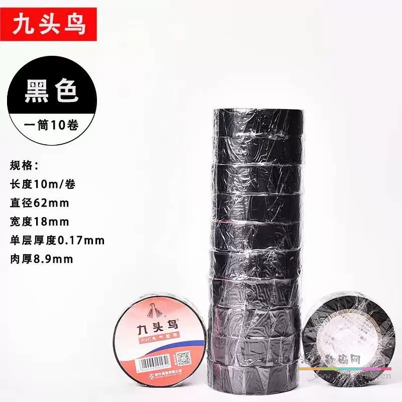 黑色10卷【10米一卷】