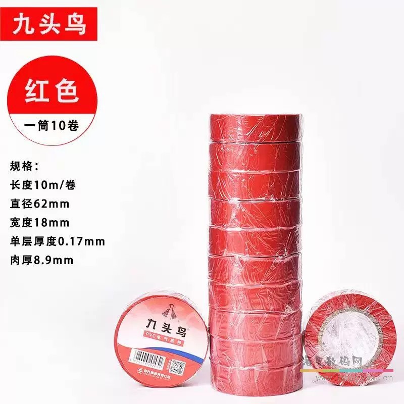 红色10卷【10米一卷】