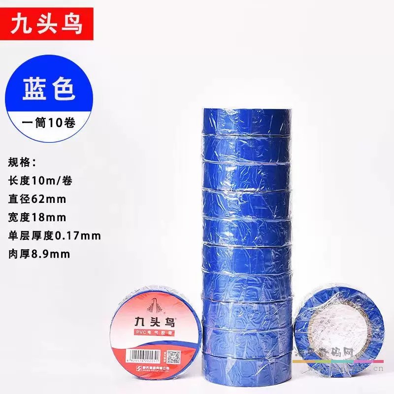 蓝色10卷【10米一卷】