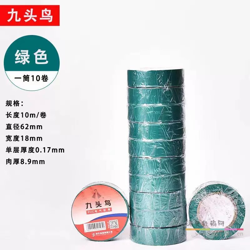 绿色10卷【10米一卷】
