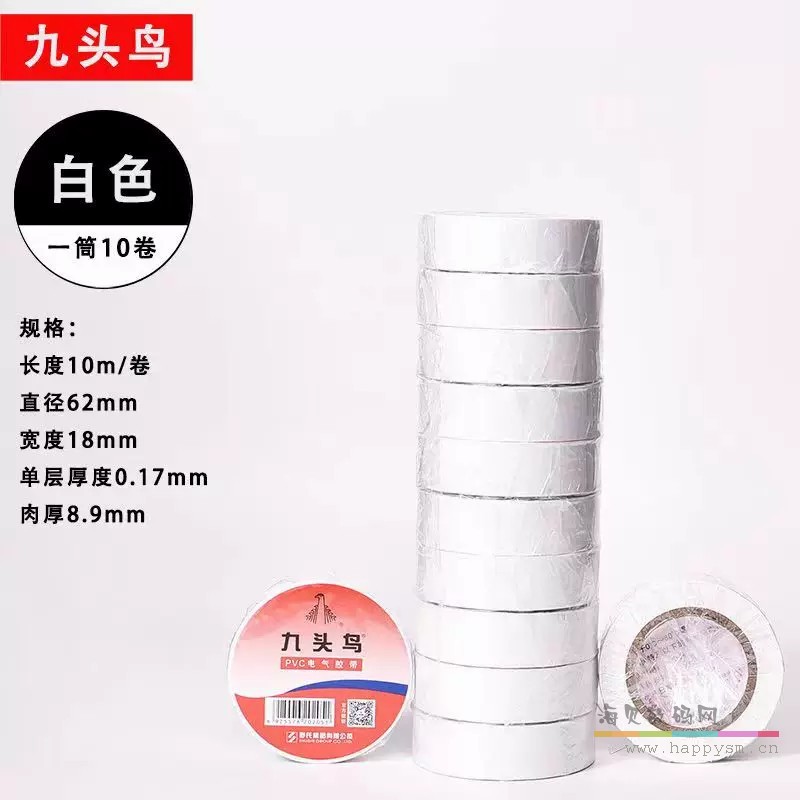 白色10卷【10米一卷】