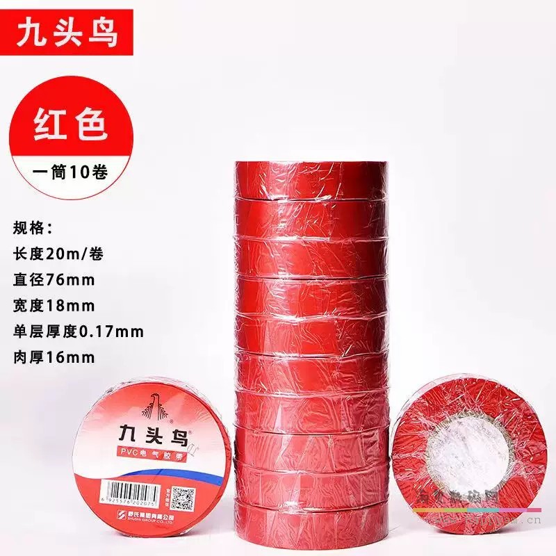 红色10卷【20米一卷】
