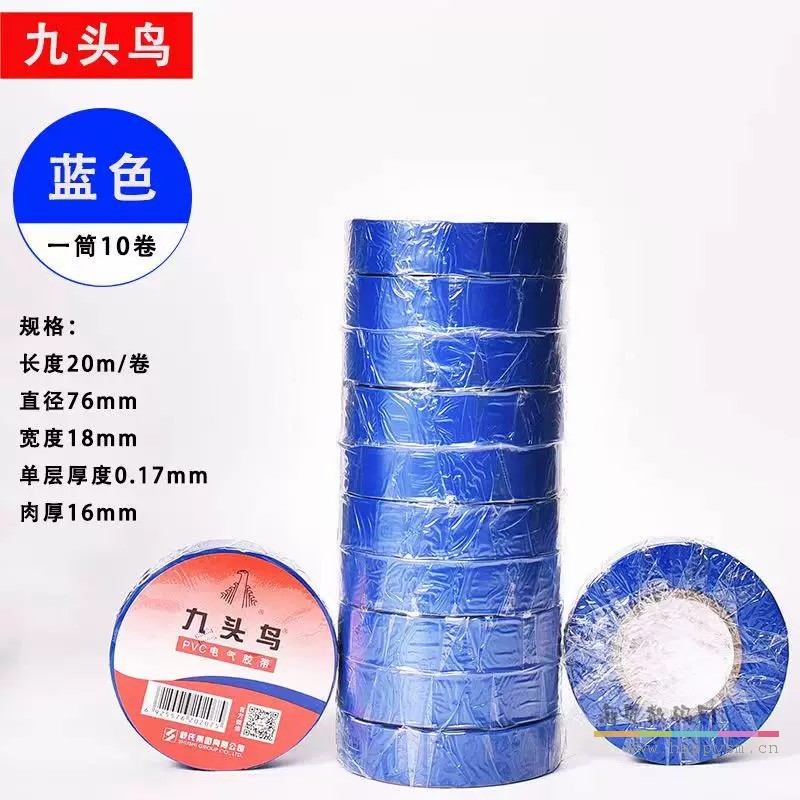 蓝色10卷【20米一卷】
