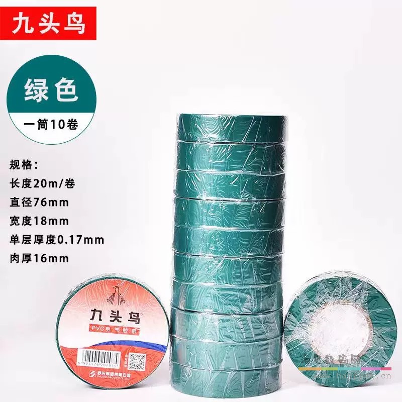 绿色10卷【20米一卷】