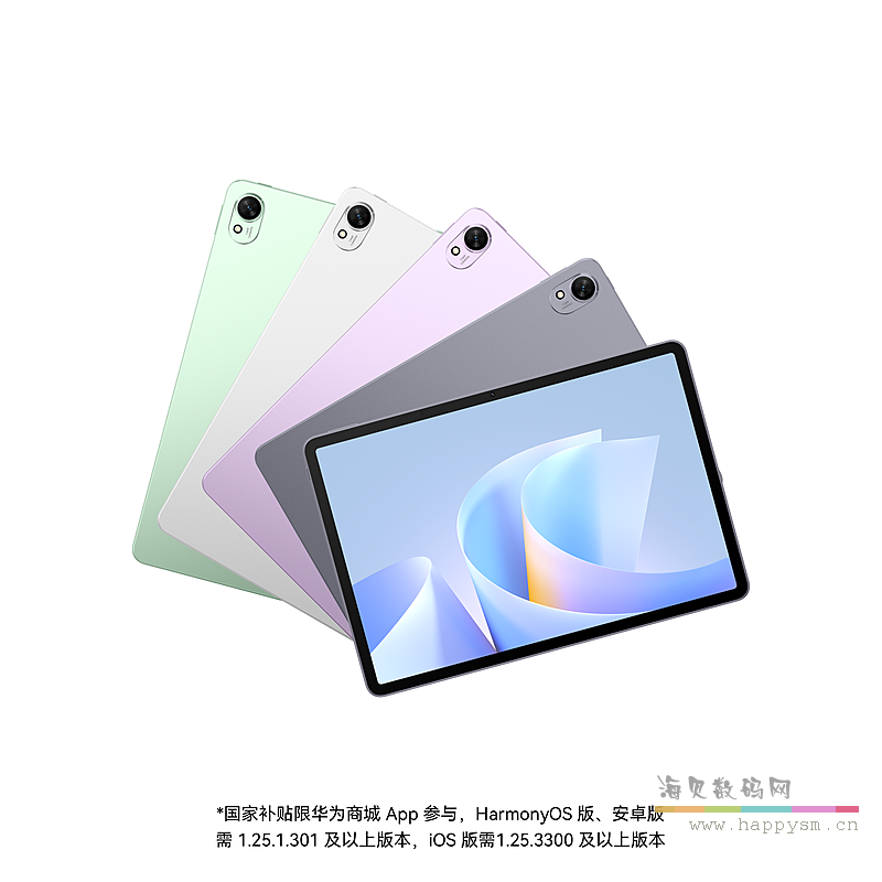WiFi 8GB+256GB 灵动款 深空灰