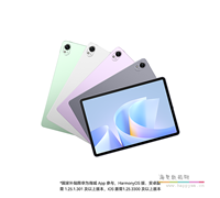 华为 MatePad 11.5S 平板电脑 25款
