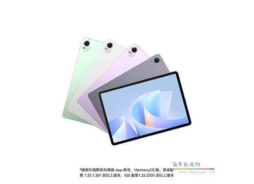 华为 MatePad 11.5S 平板电脑 25款